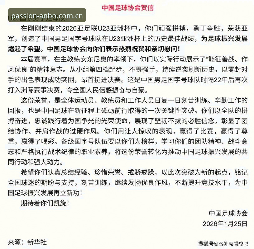 U17世界杯抽签结果揭晓：中国足球新生代vs西班牙、美国强敌，谁能突围？